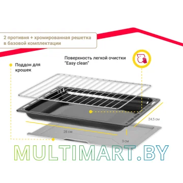 Мини-печь Simfer M 3520 картинка 4